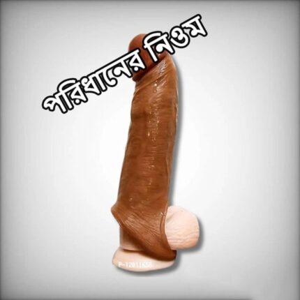 ₀̷₁̷Maxman Penis Extender Locked Type Jumboo Condom 8 Inch - 1080x1080 Official