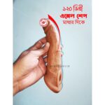 ₀̷₁̷Maxman Penis Extender Locked Type Jumboo Condom 8 Inch - Gallery 3 1080x1080
