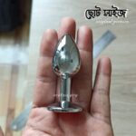 Jeweled Stainless Steel Butt Anal Plug Size (Small) - 1080x1080 Official