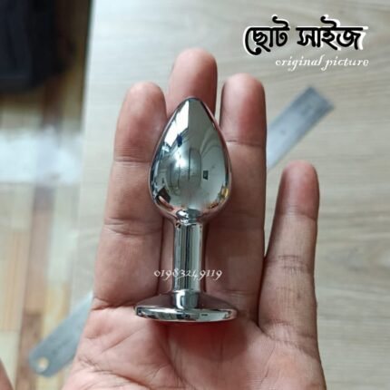 Jewelled Metal Butt Plug ( Small ) - 1080x1080 Official