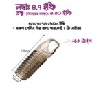 Penis Sheath Lock (Ribbed) - 1080x1080 Official