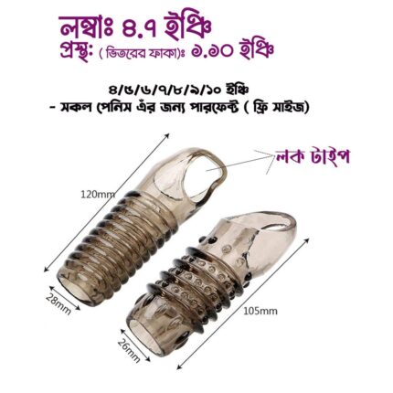 Penis Sheath Lock Gripped Dotted For Men - 1080x1080 Official