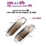 Penis Sheath Lock Gripped Dotted For Men - Gallery 1 1080x1080