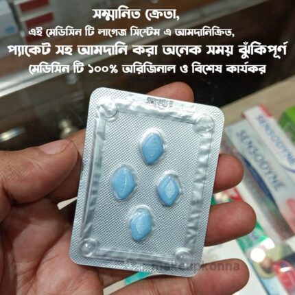 Viatris Viagra 100mg Delay Medicine 4 Tablet - 1080x1080 Official