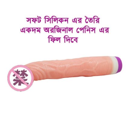 ₀̷₁̷ Remmy Realistic Vribetor Penis Shape Dildo 8 inch - 1080x1080 Official