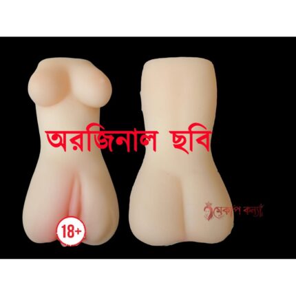 ₀̷₁̷ Breast & Vigina Masturbation Doll For Men - 1080x1080 Official