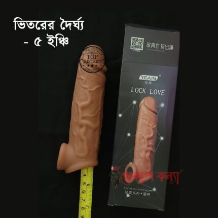 ₀̷₁̷Lock Love Raytheon Liquid Silicone Condom 6 inch - 1080x1080 Official