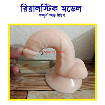 ₀̷₁̷ Realistic Super Sponge Real Penis Feel Womens Dildo 7 inch - 1080x1080 Official