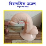 ₀̷₁̷ Realistic Super Sponge Real Penis Feel Womens Dildo 7 inch - Gallery 1 1080x1080