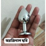 Jeweled Stainless Steel Anal Plug (size M) - Gallery 2 1080x1080