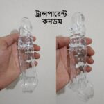 MELEON Tiger Teeth Cryastal Lock Condom 7 inch - Gallery 2 1080x1080