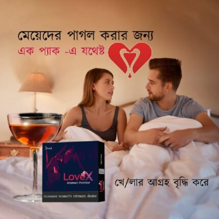 LoveX Womens Power Powder 3 sachet - 1080x1080 Official