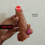 Lock Love Liquid Silicone Multi Tongue Vribetor Condom 6 inch - 1080x1080 Official