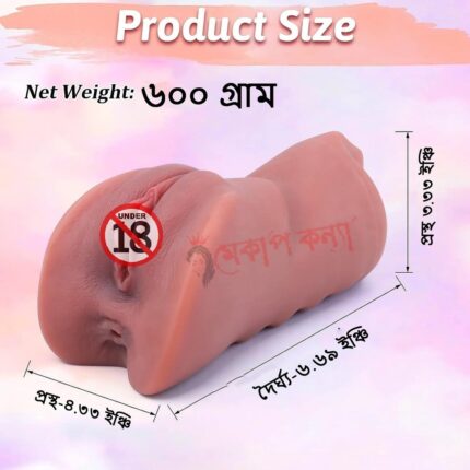 ₀̷₁̷ Vagina & Anus 2 Side Masturbation Toy (Dark) - 1080x1080 Official