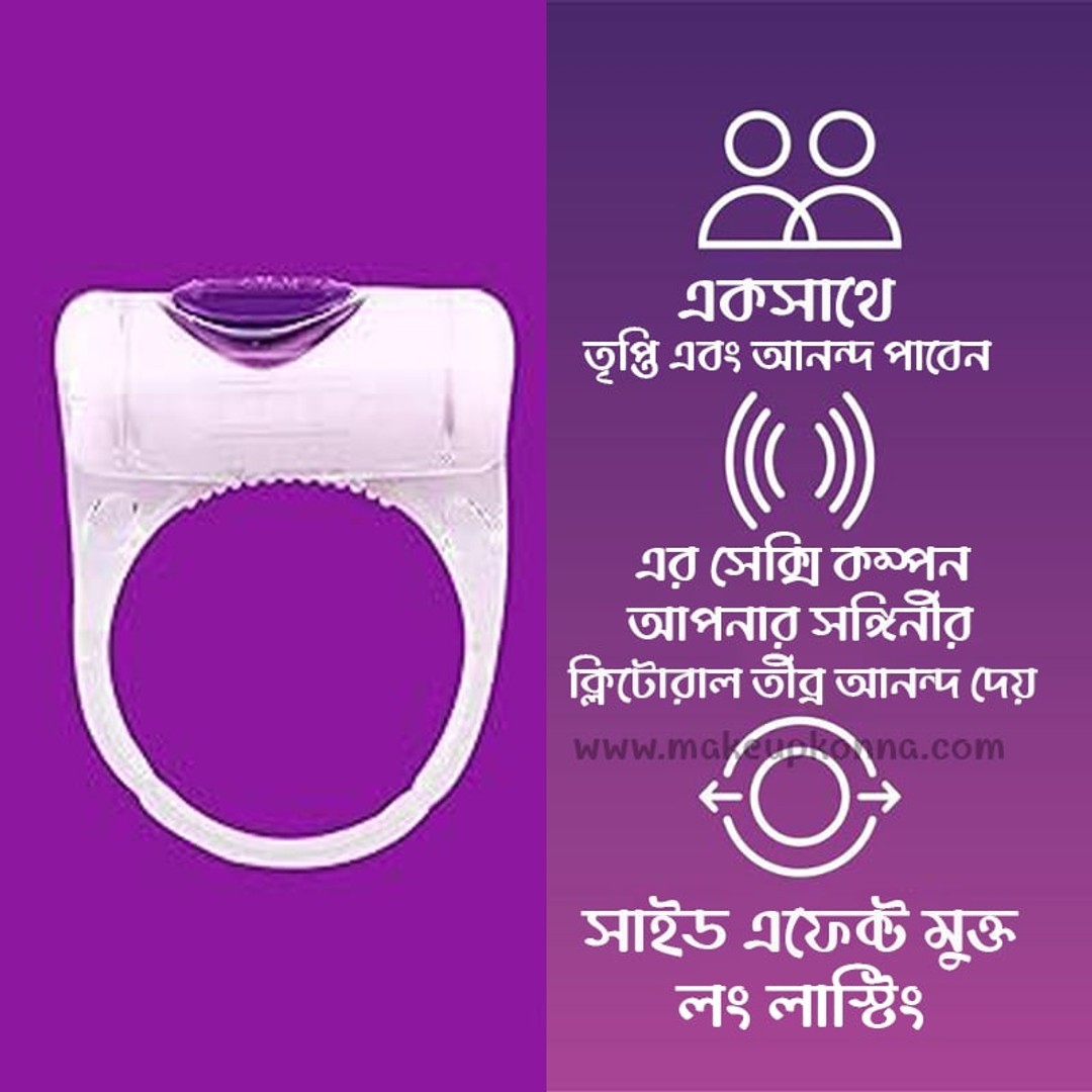 Durex Intense Extra Pleasure Vibretor Ring for Men & Women - 1080x1080 Official Durex Intense Extra Pleasure Vibretor Ring for Men & Women - 1080x1080 Official