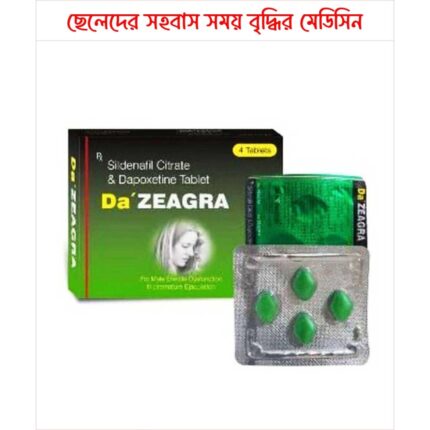 ₀̷₄̷Da Zeagra sildenafil 100 mg Mens Time incarse tablet 4 pcs - 1080x1080 Official