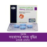 ₀̷₄̷Pfizer VIAGRA 100 mg For Men-4pcs - 1080x1080 Official