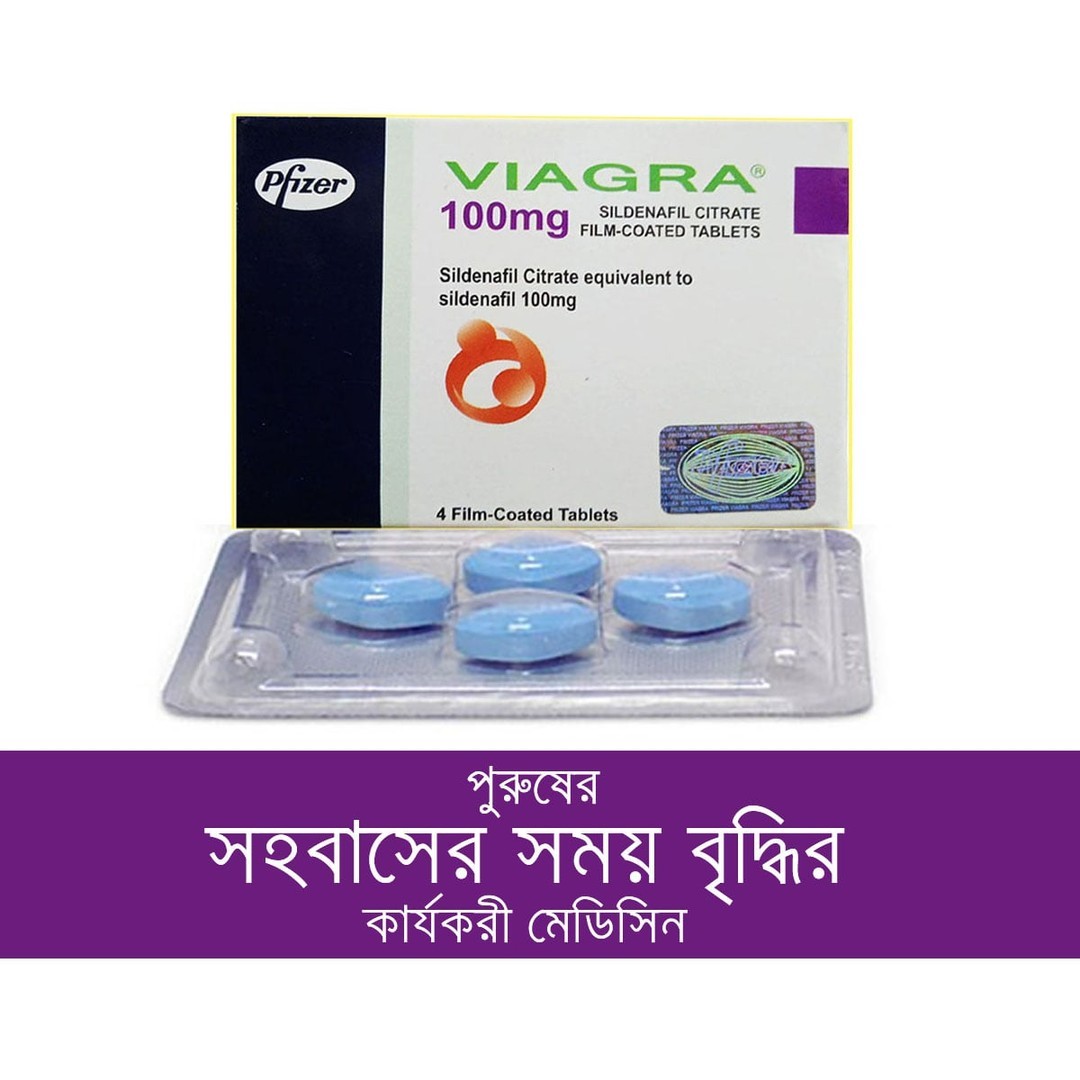 ₀̷₄̷Pfizer VIAGRA 100 mg For Men-4pcs - 1080x1080 Official ₀̷₄̷Pfizer VIAGRA 100 mg For Men-4pcs - 1080x1080 Official